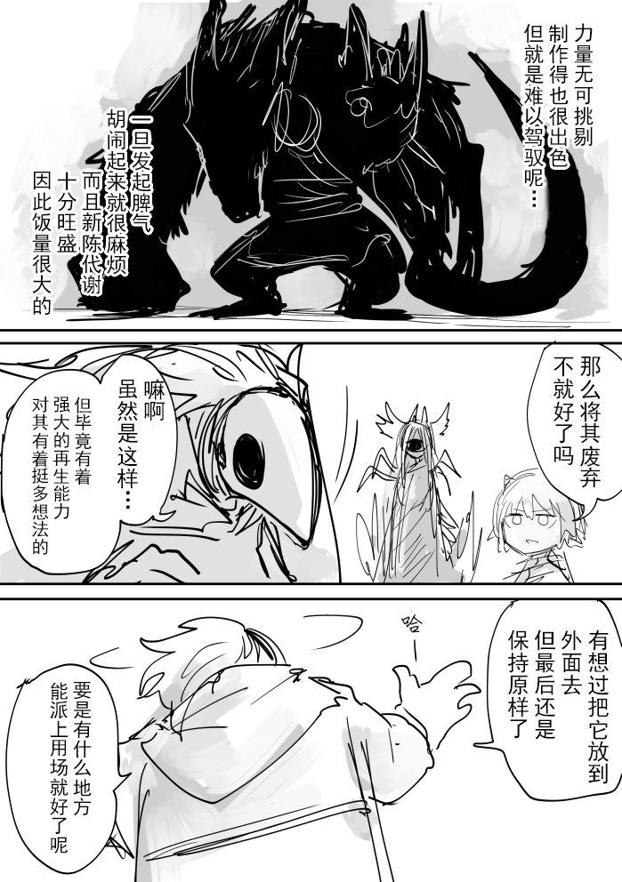 过去的回忆的故事55