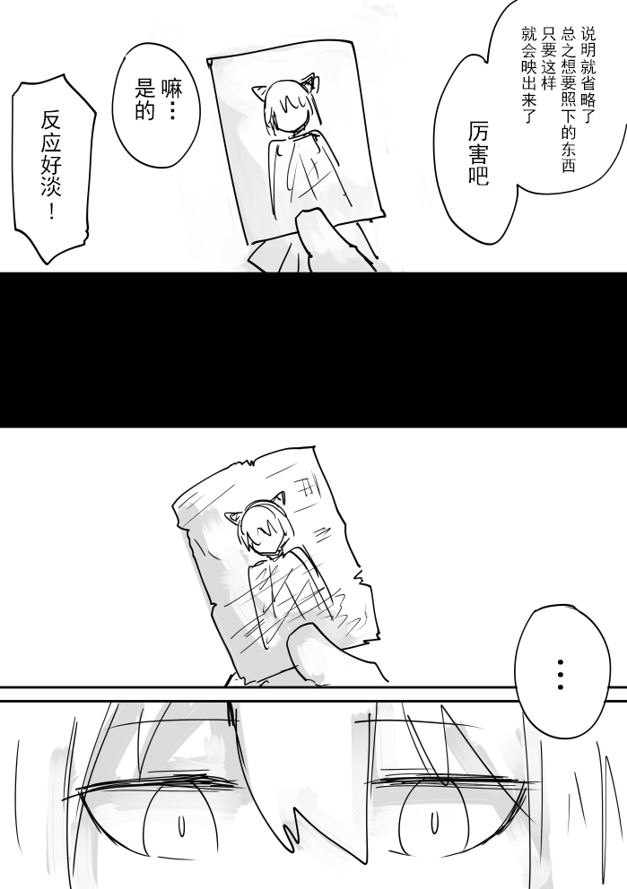 过去的回忆的故事60