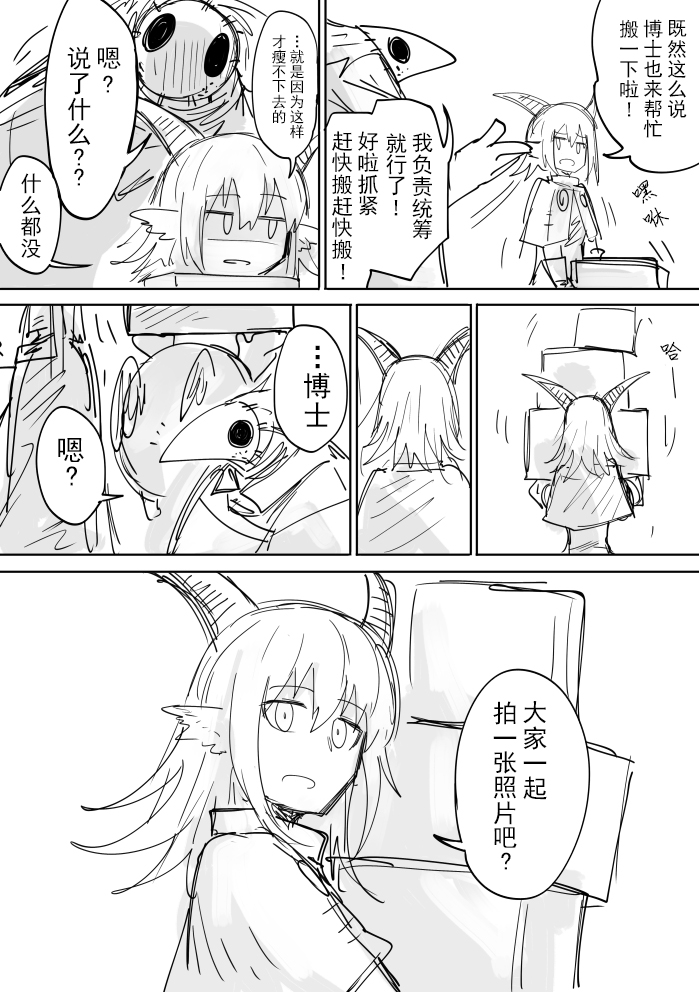 过去的回忆的故事62