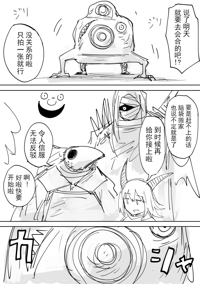 过去的回忆的故事63