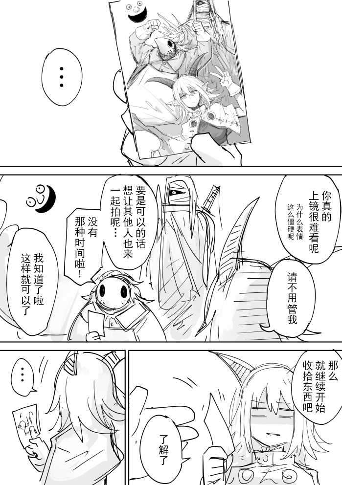 过去的回忆的故事65