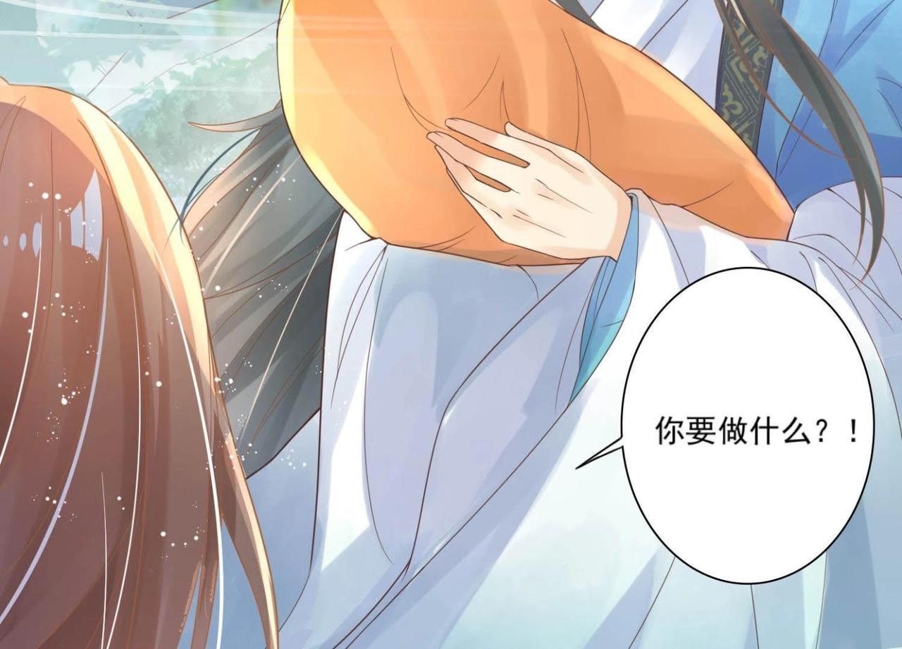 第1话  妖狐觉醒10