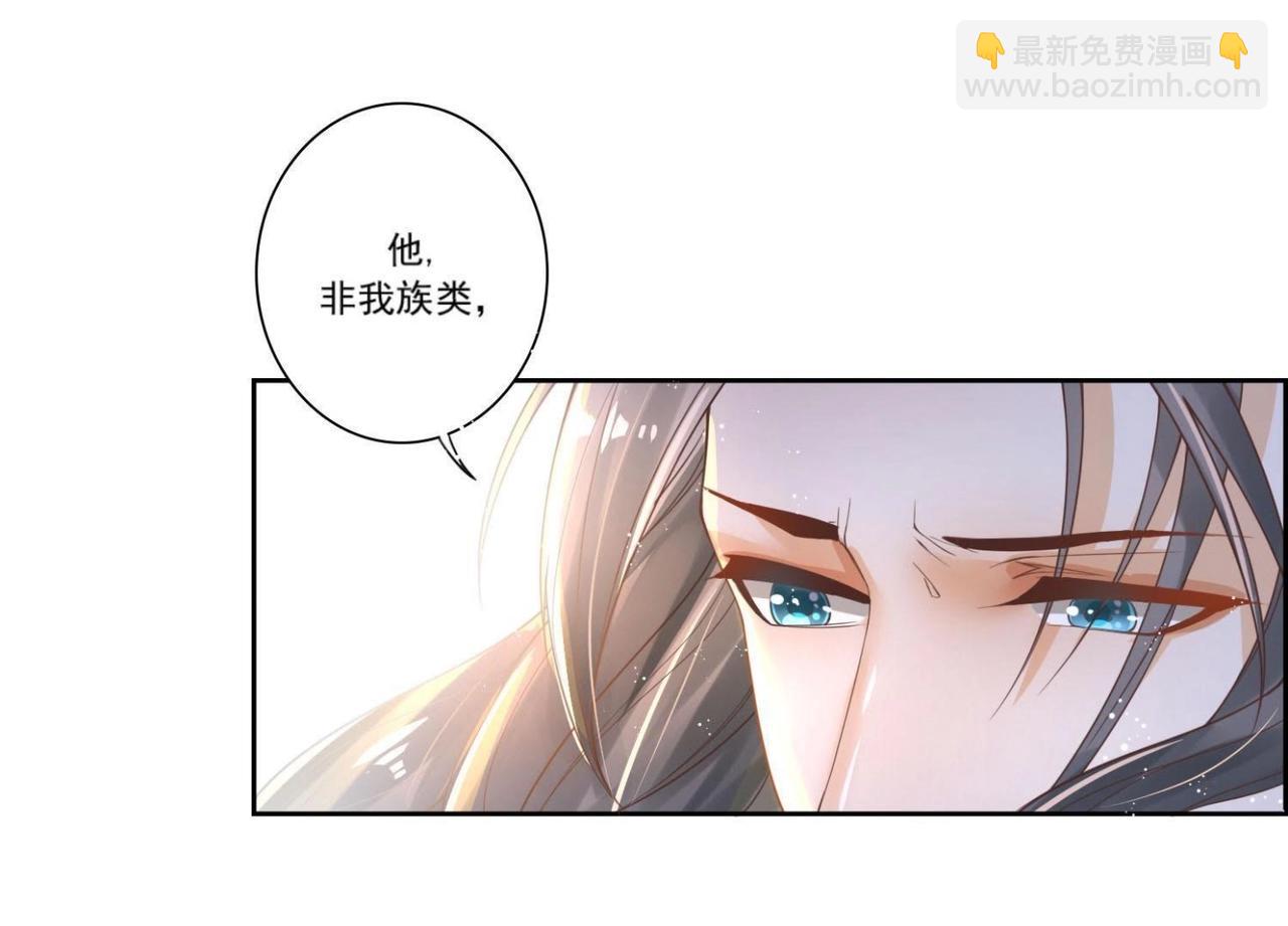 第1话  妖狐觉醒13