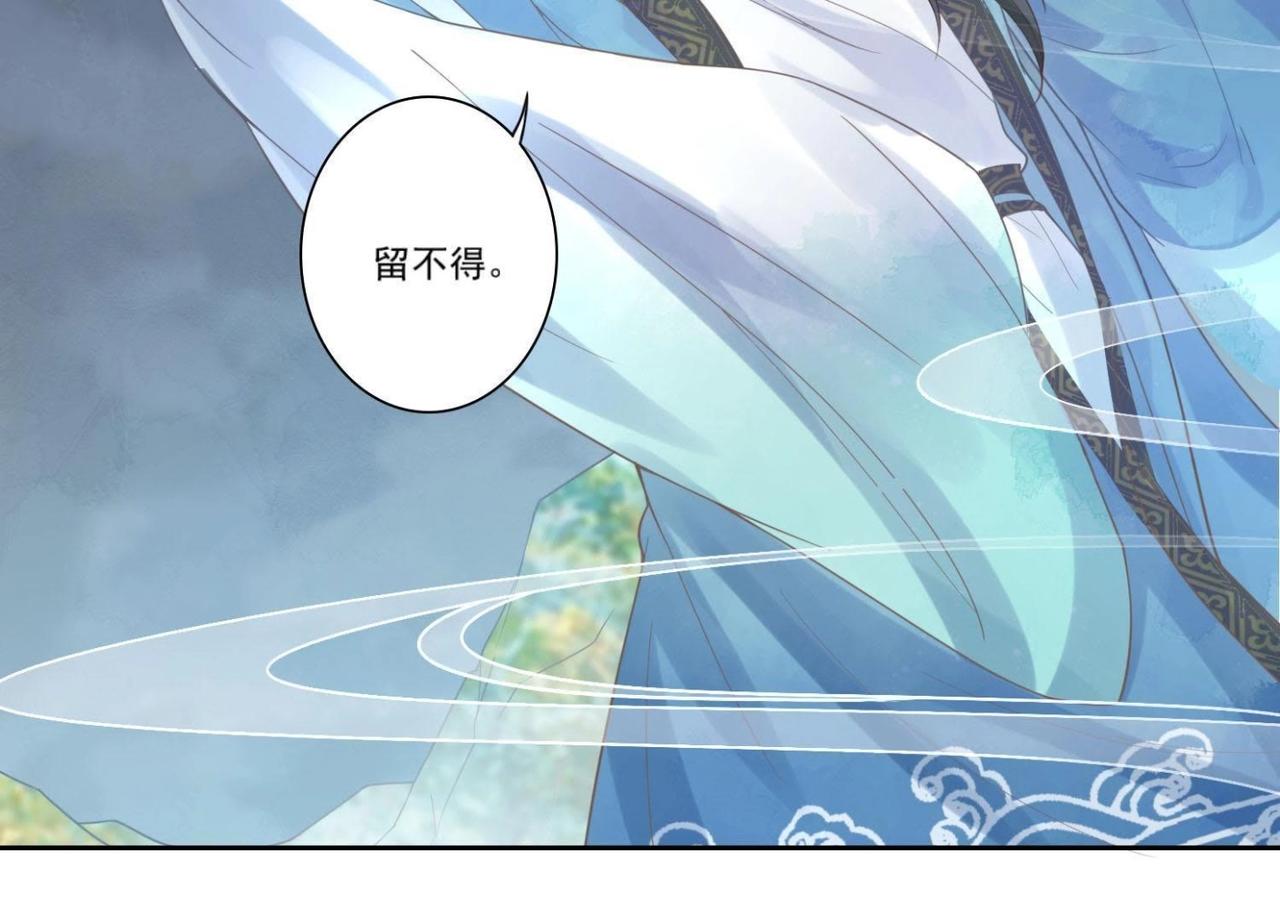 第1话  妖狐觉醒15