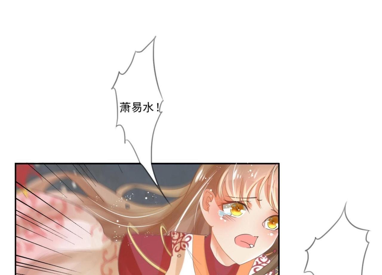 第1话  妖狐觉醒16