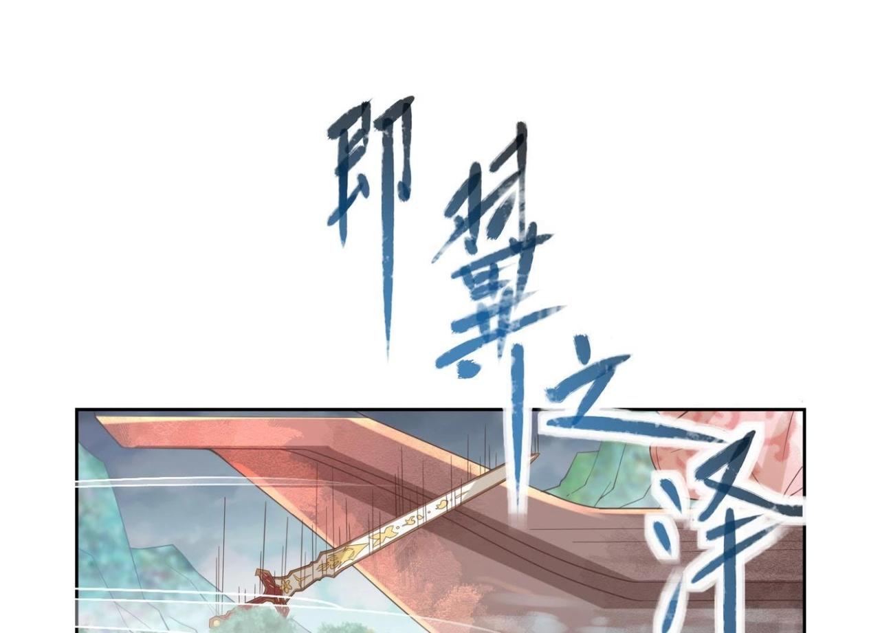 第1话  妖狐觉醒18