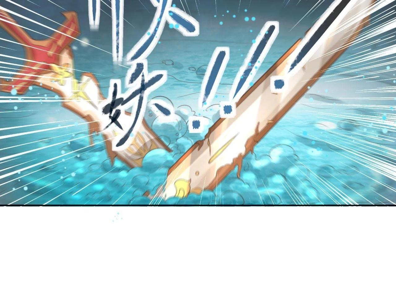 第1话  妖狐觉醒20