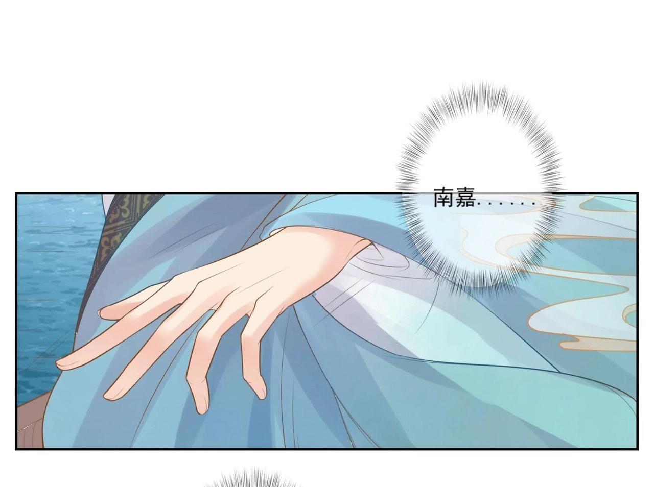 第1话  妖狐觉醒23