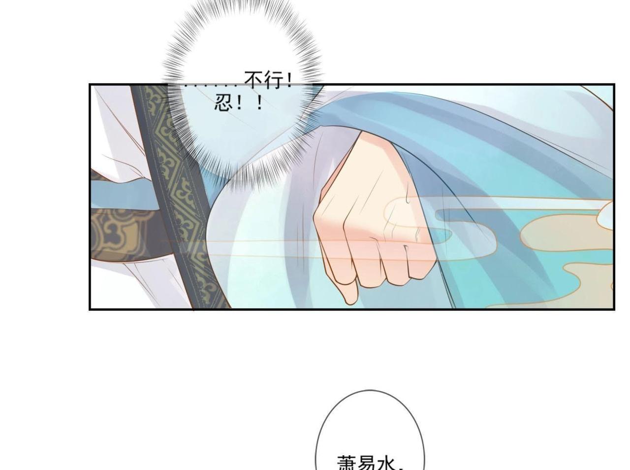 第1话  妖狐觉醒24