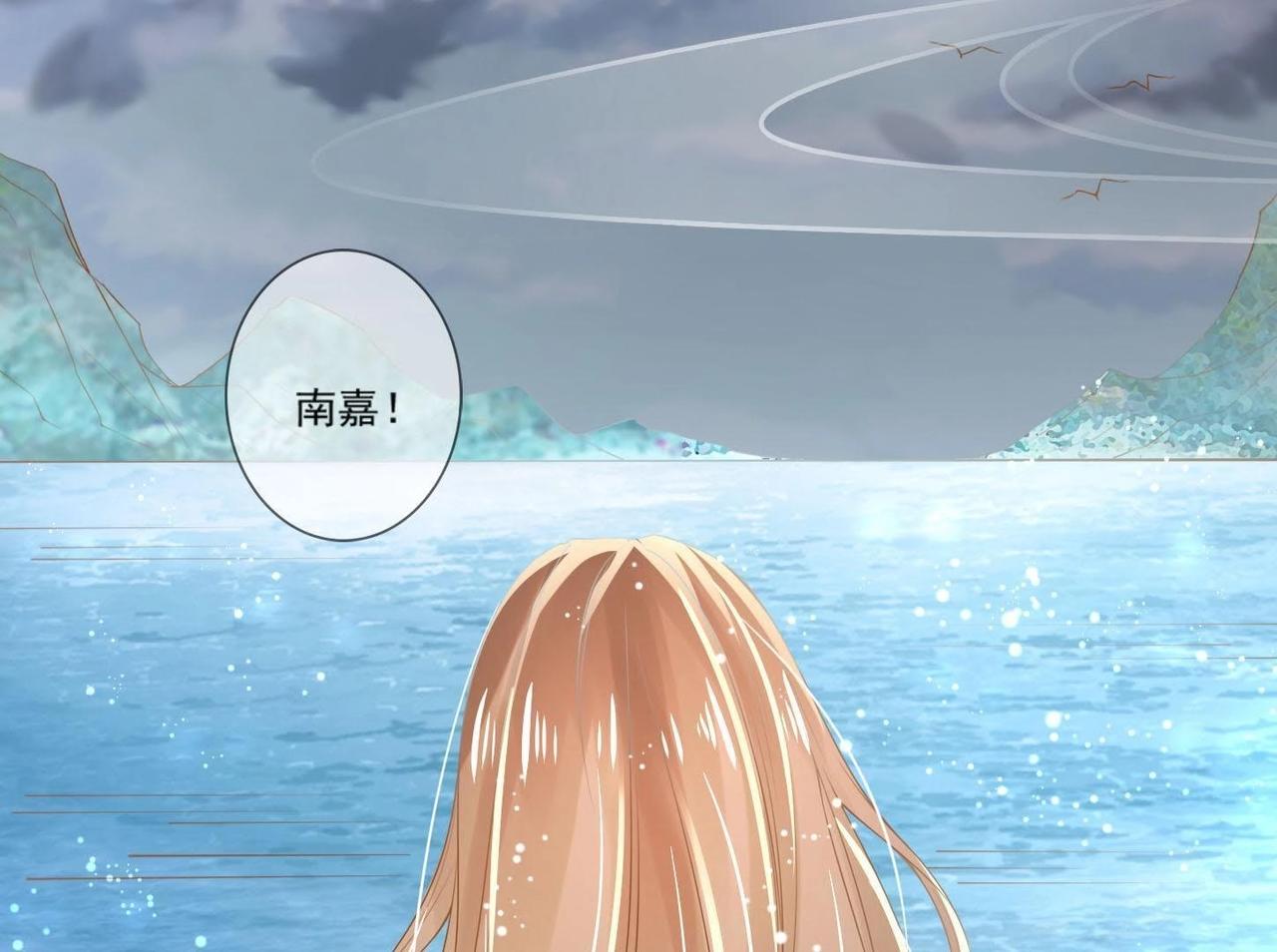 第1话  妖狐觉醒30