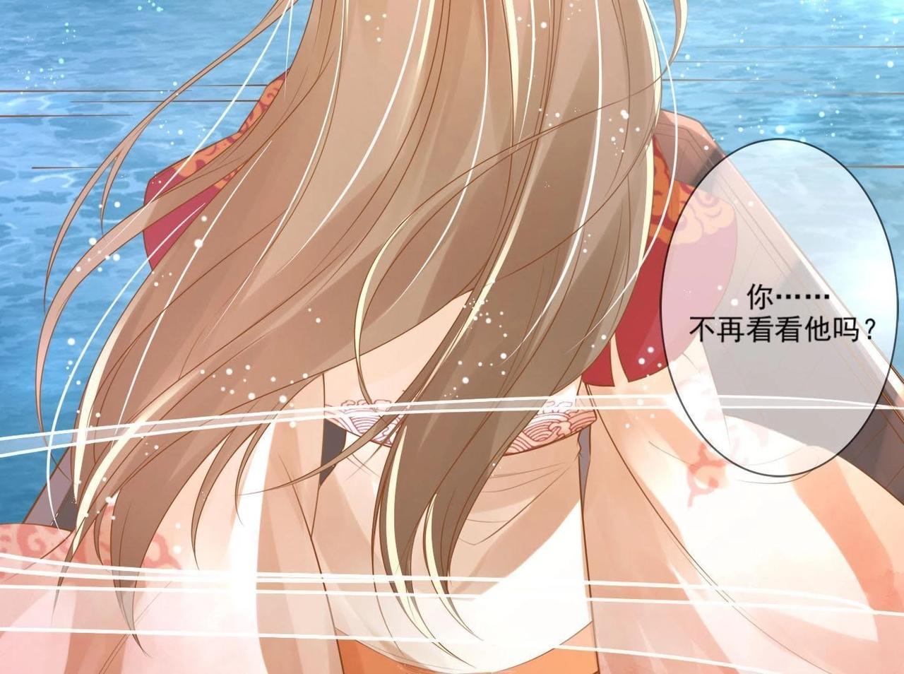 第1话  妖狐觉醒31