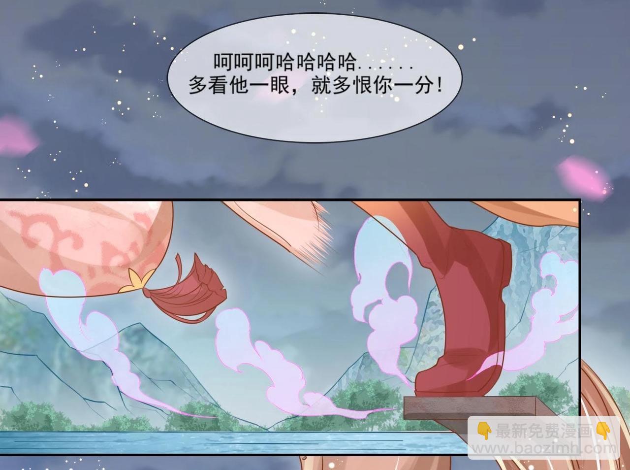 第1话  妖狐觉醒33