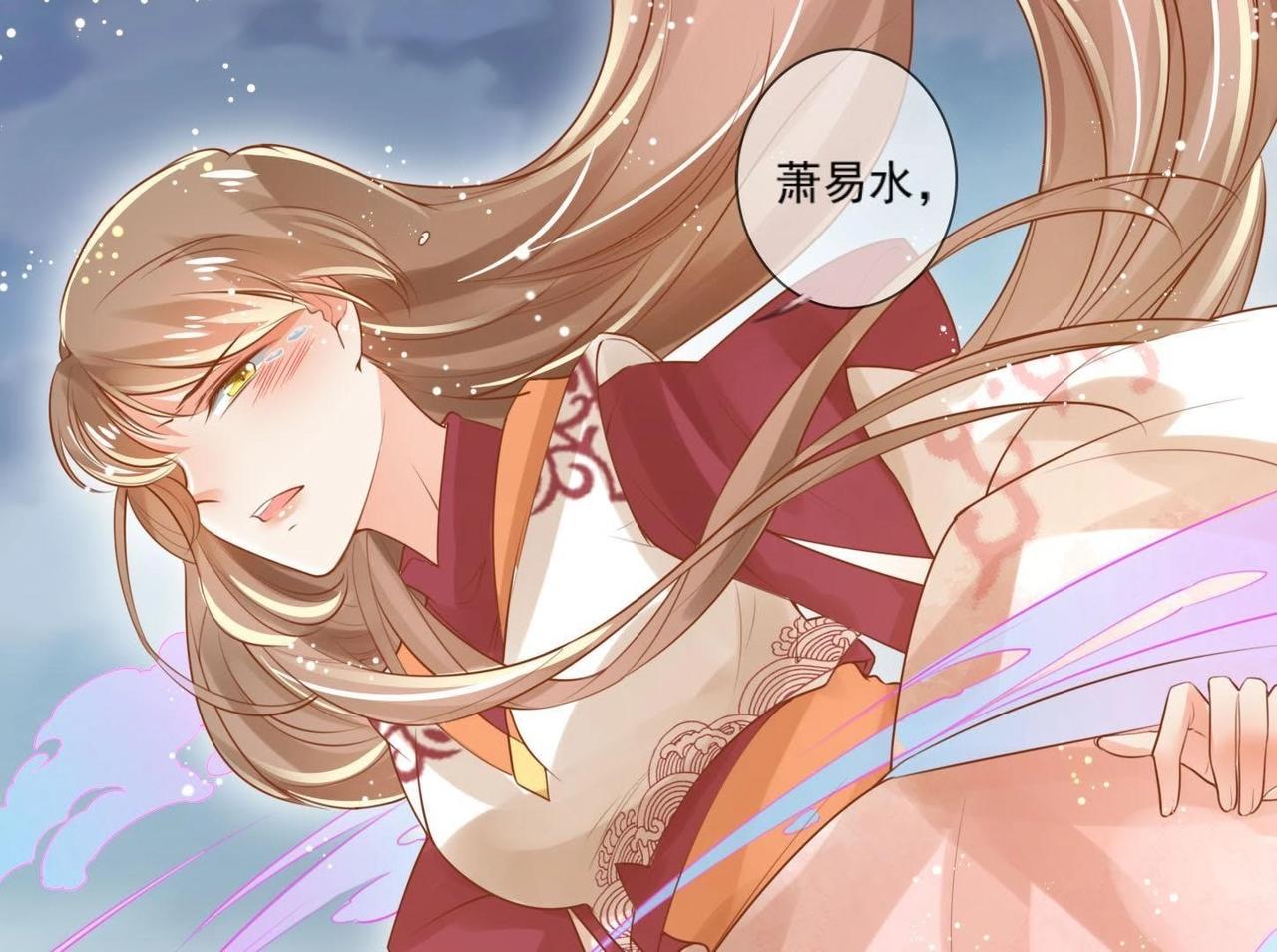 第1话  妖狐觉醒34