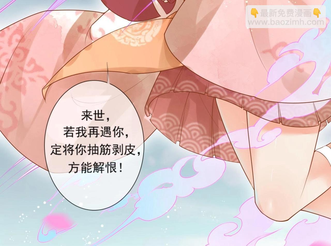 第1话  妖狐觉醒35