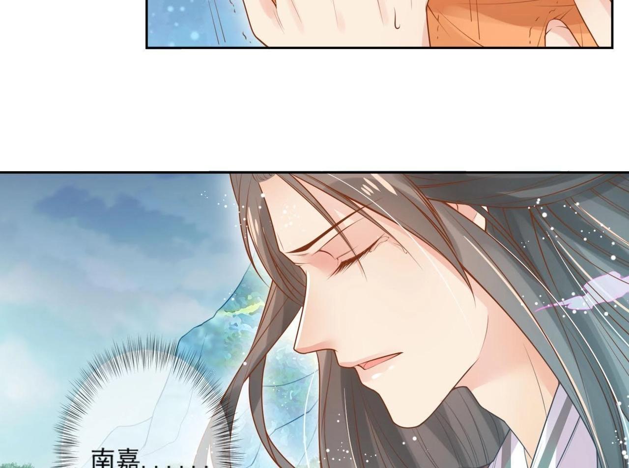 第1话  妖狐觉醒37