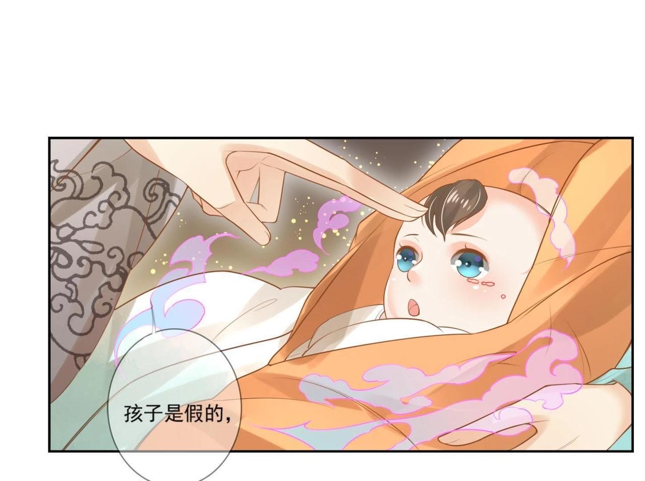 第1话  妖狐觉醒43