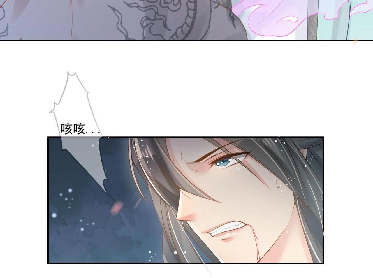 第1话  妖狐觉醒51