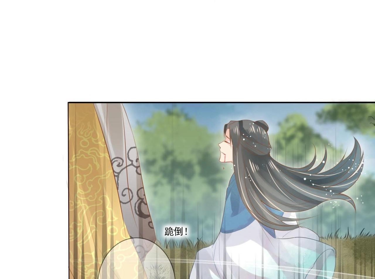 第1话  妖狐觉醒52