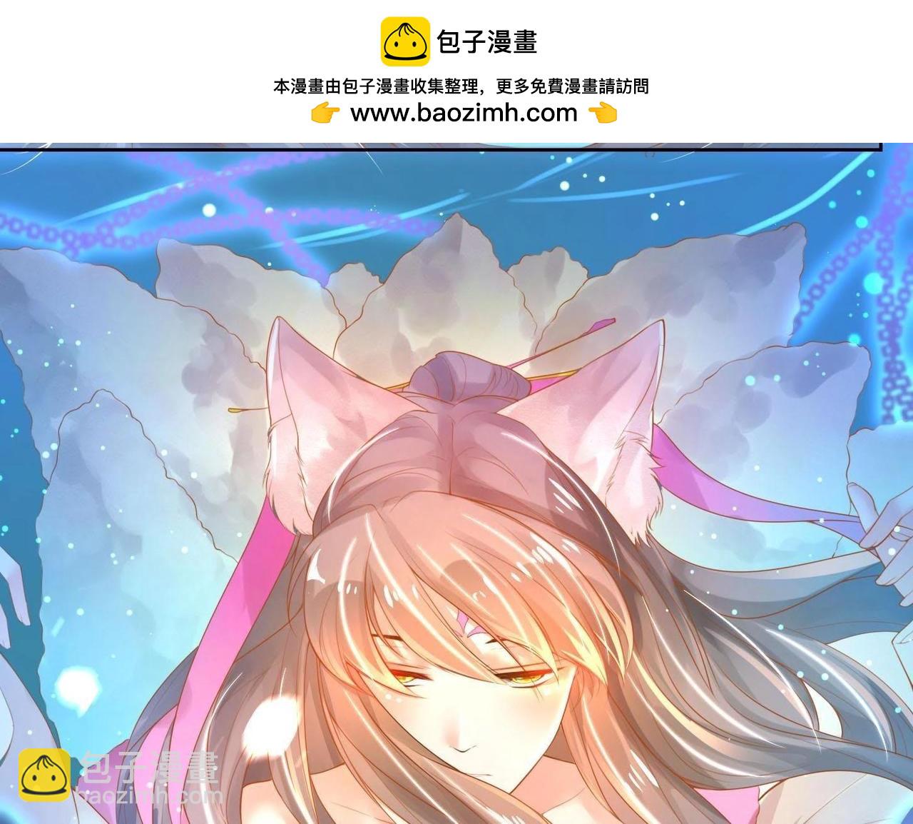 第1话  妖狐觉醒63