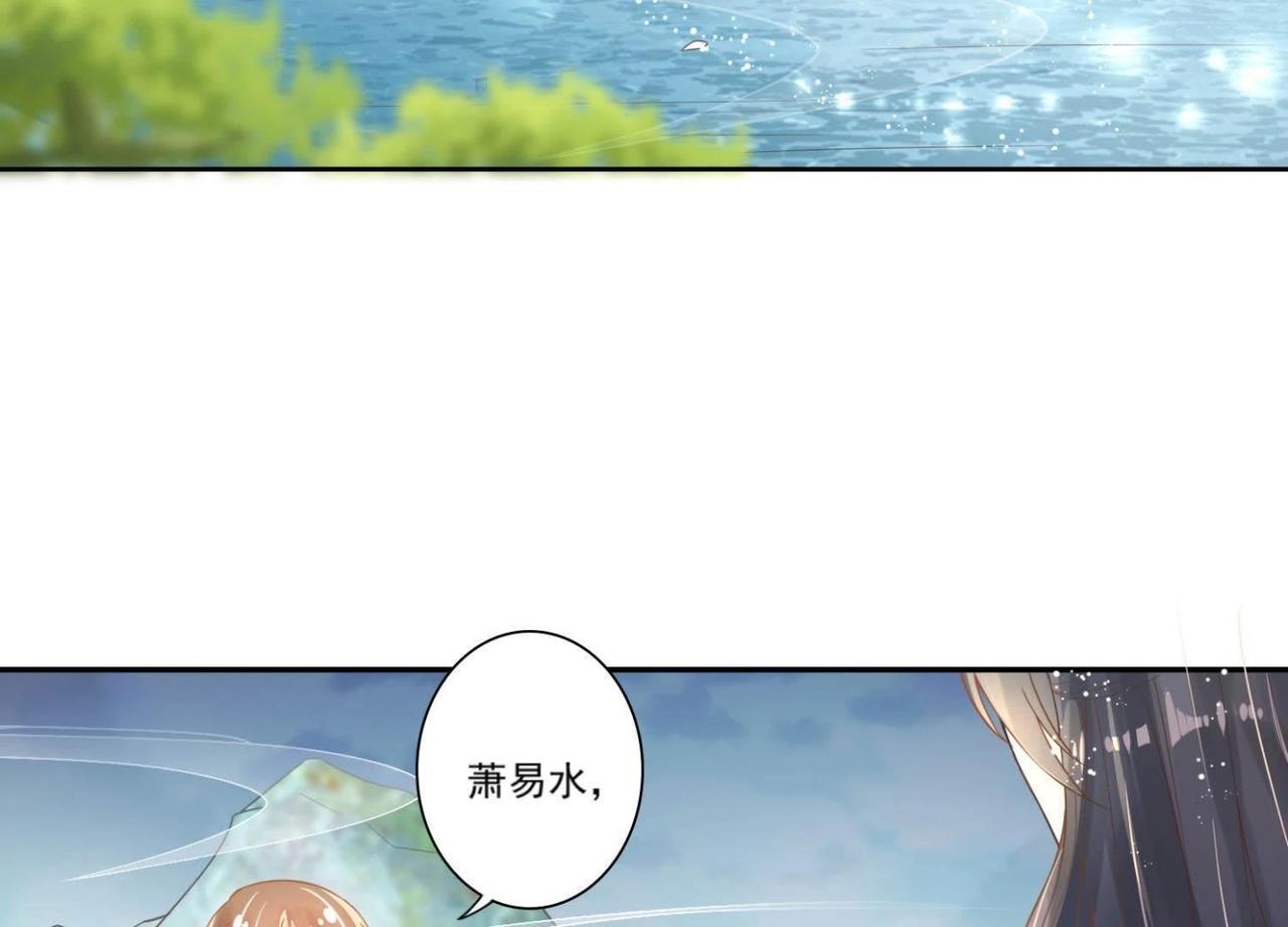 第1话  妖狐觉醒7
