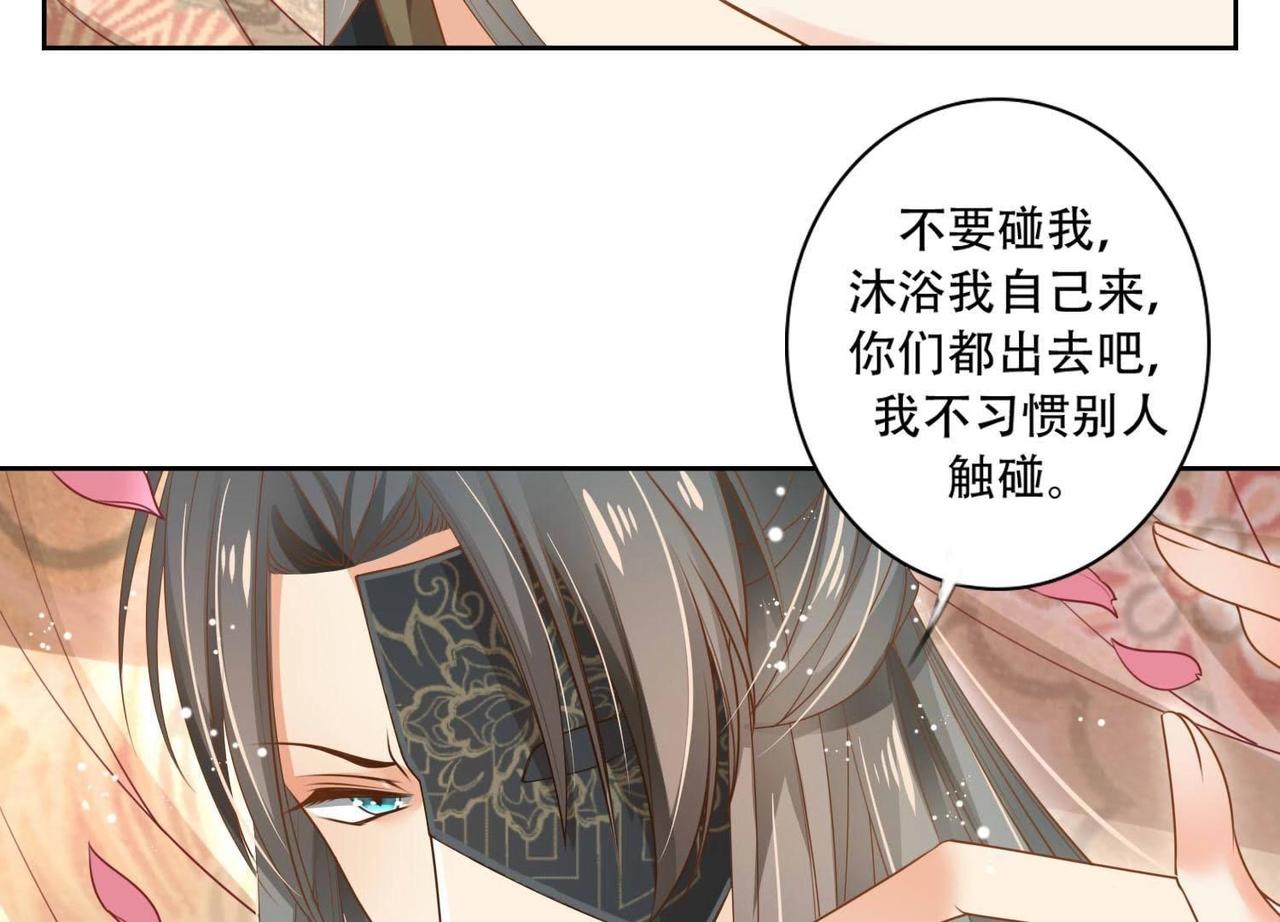 第3话  不是萧易水？17