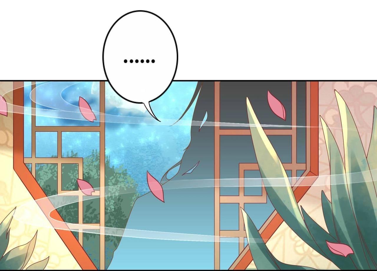 第3话  不是萧易水？19