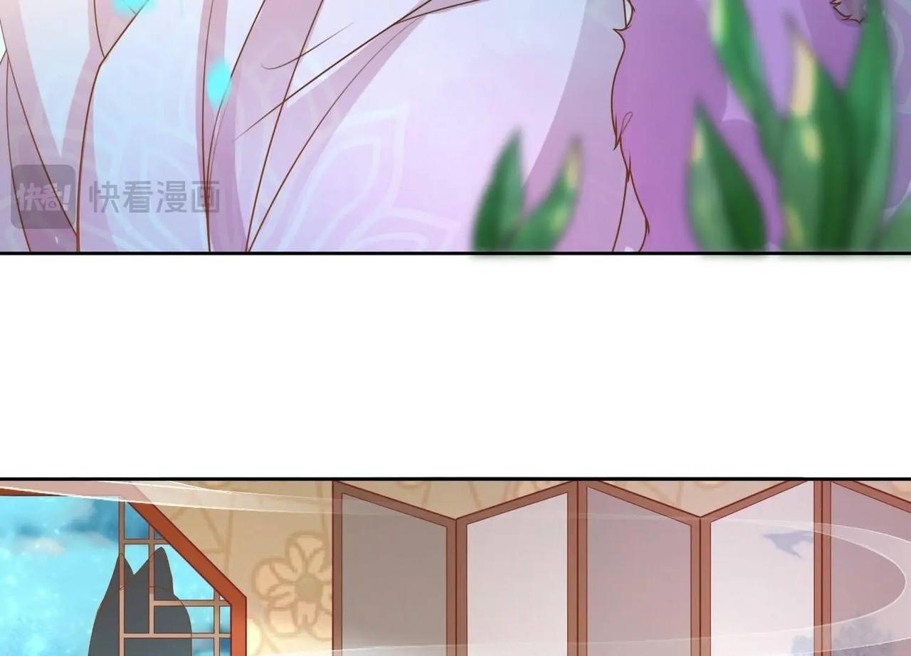 第3话  不是萧易水？22