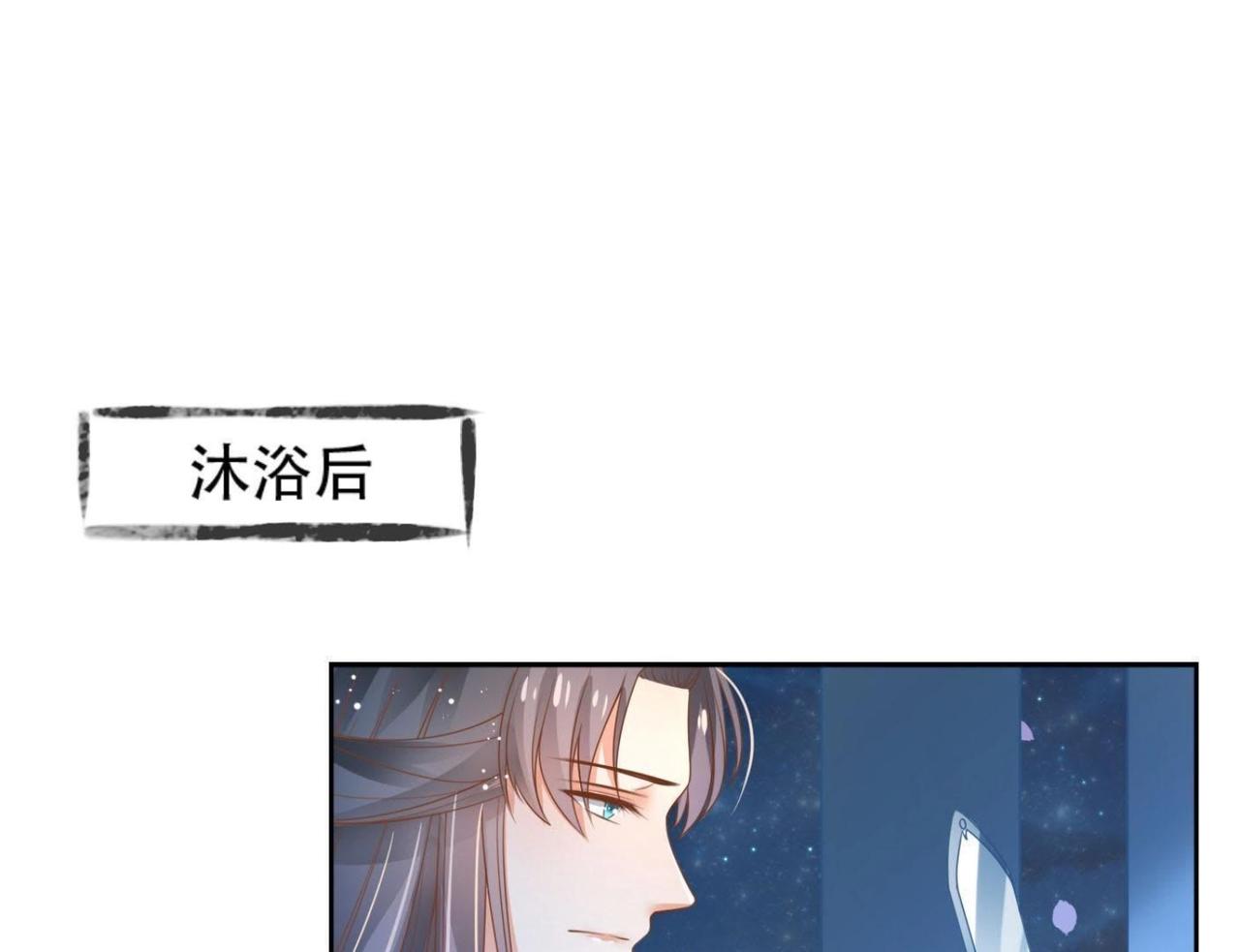 第3话  不是萧易水？25