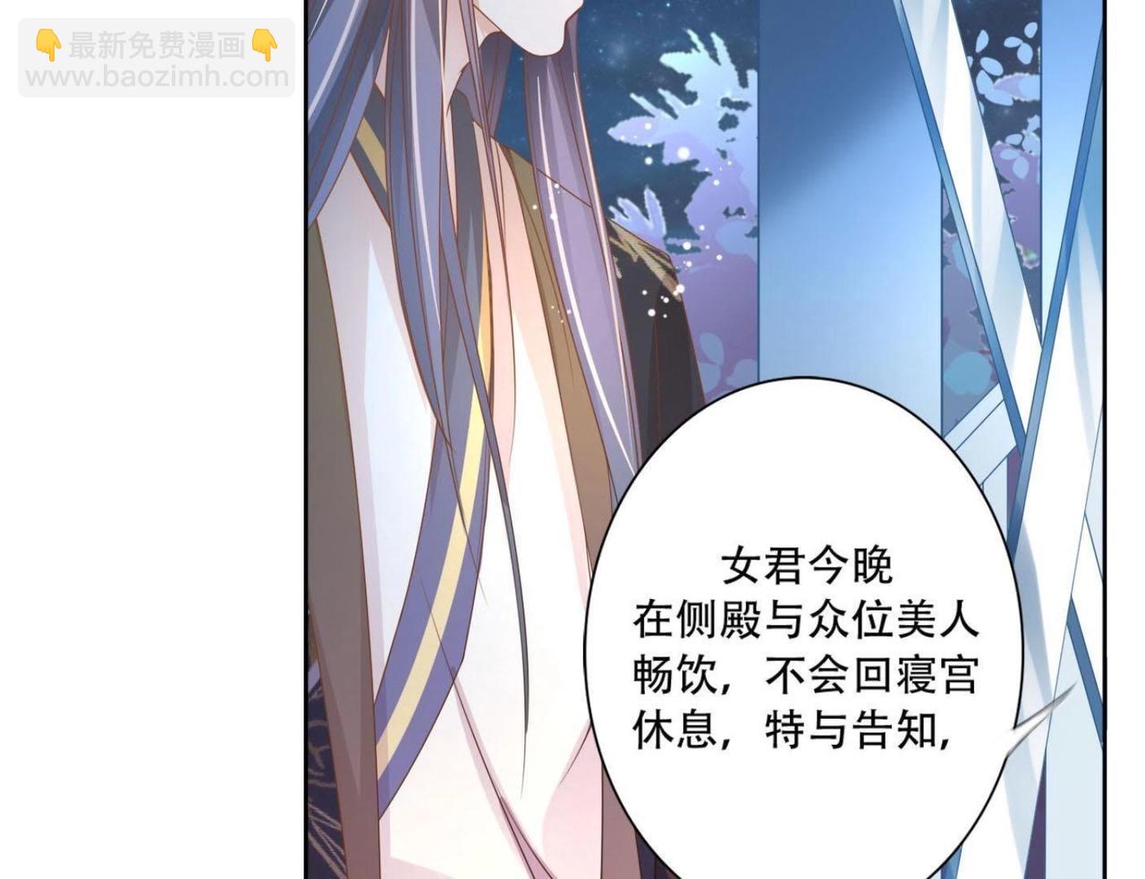 第3话  不是萧易水？26