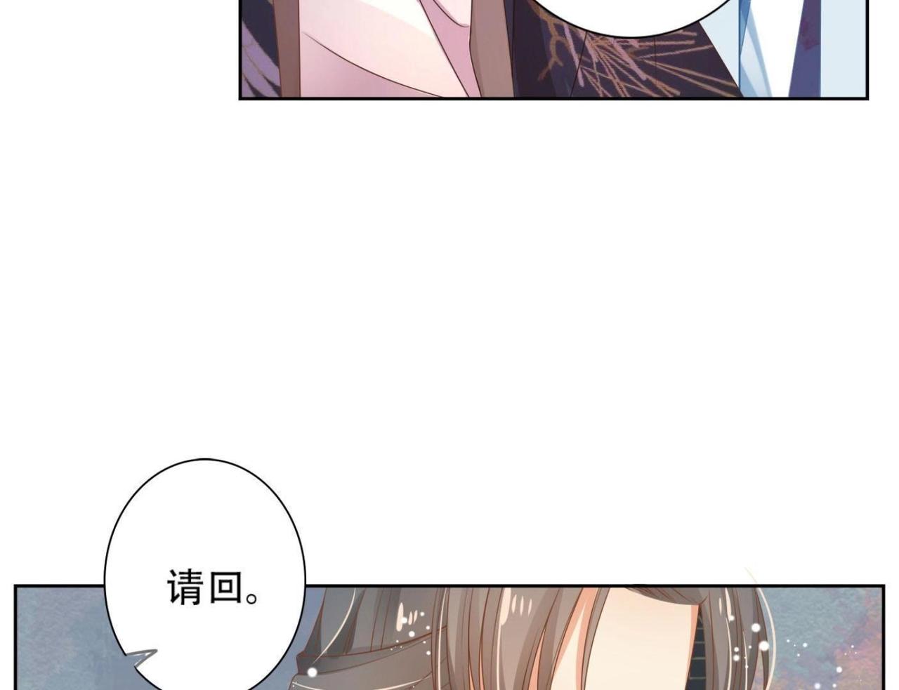 第3话  不是萧易水？27