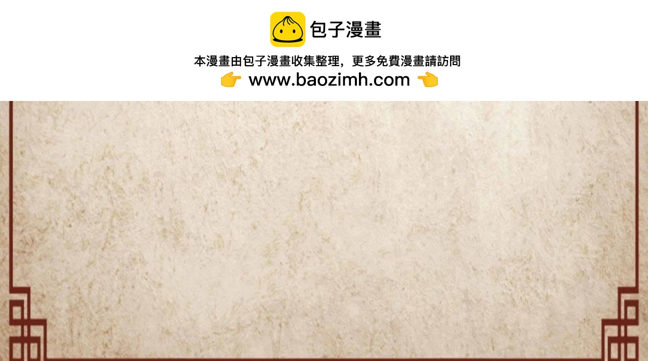 第3话  不是萧易水？3