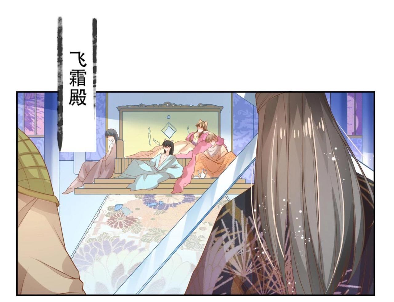 第3话  不是萧易水？30