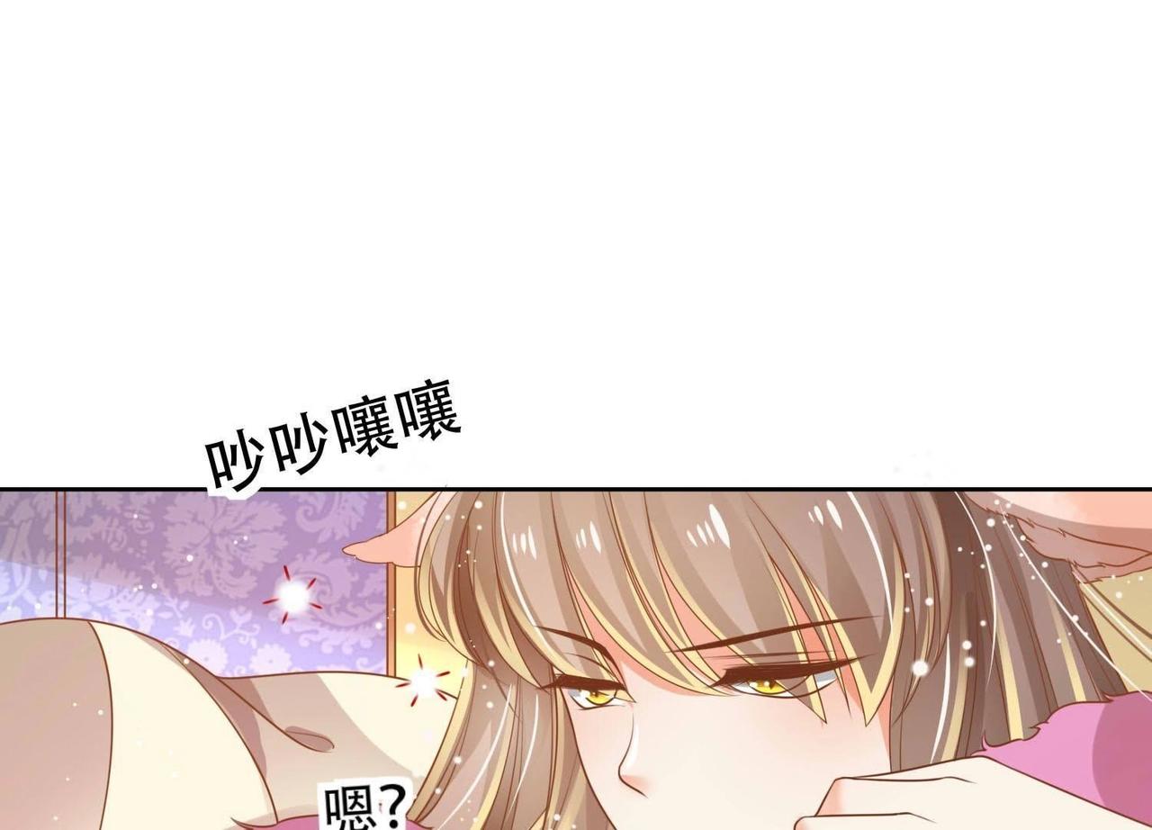 第3话  不是萧易水？35