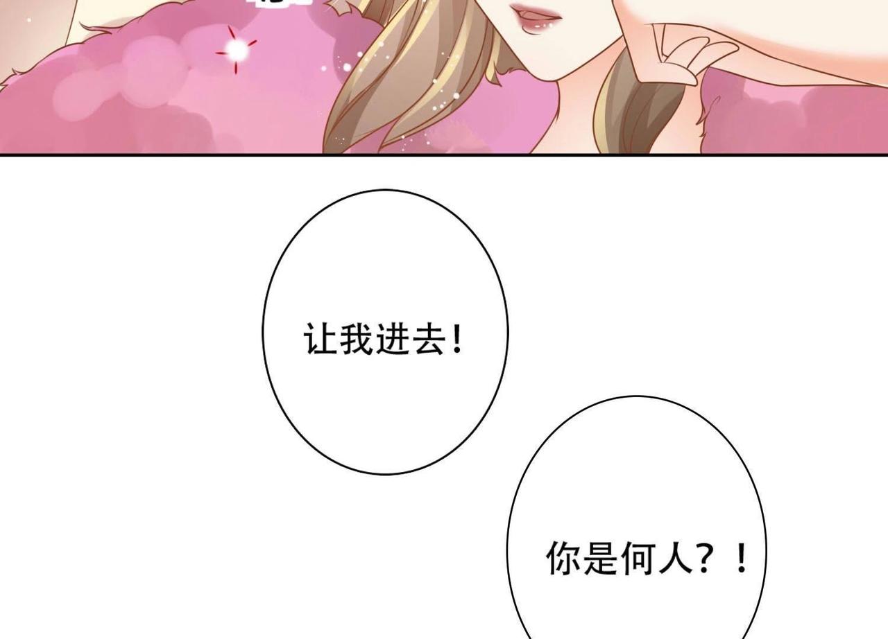第3话  不是萧易水？36
