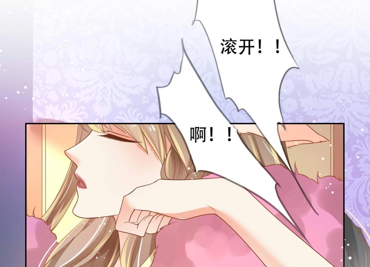 第3话  不是萧易水？39