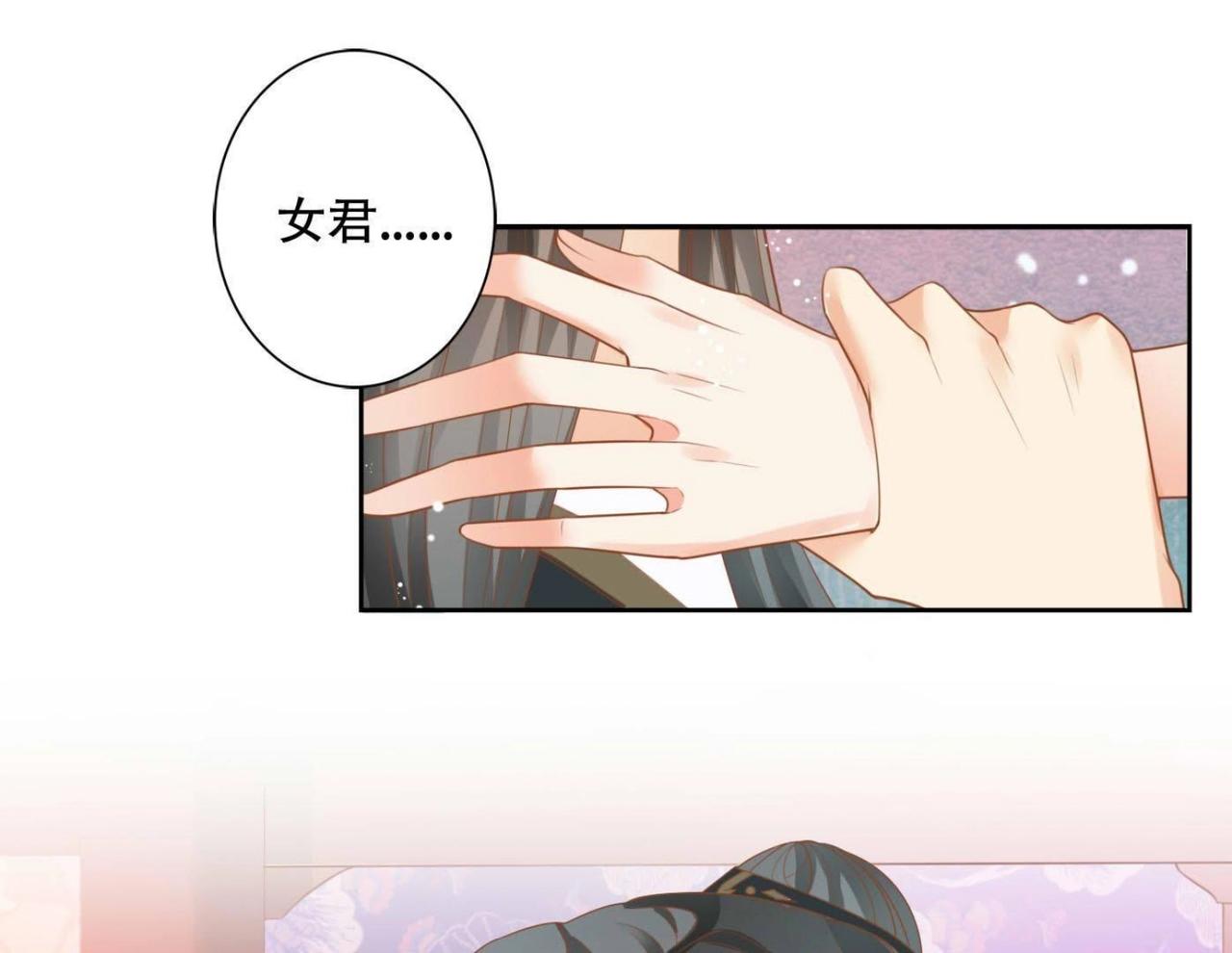 第3话  不是萧易水？4