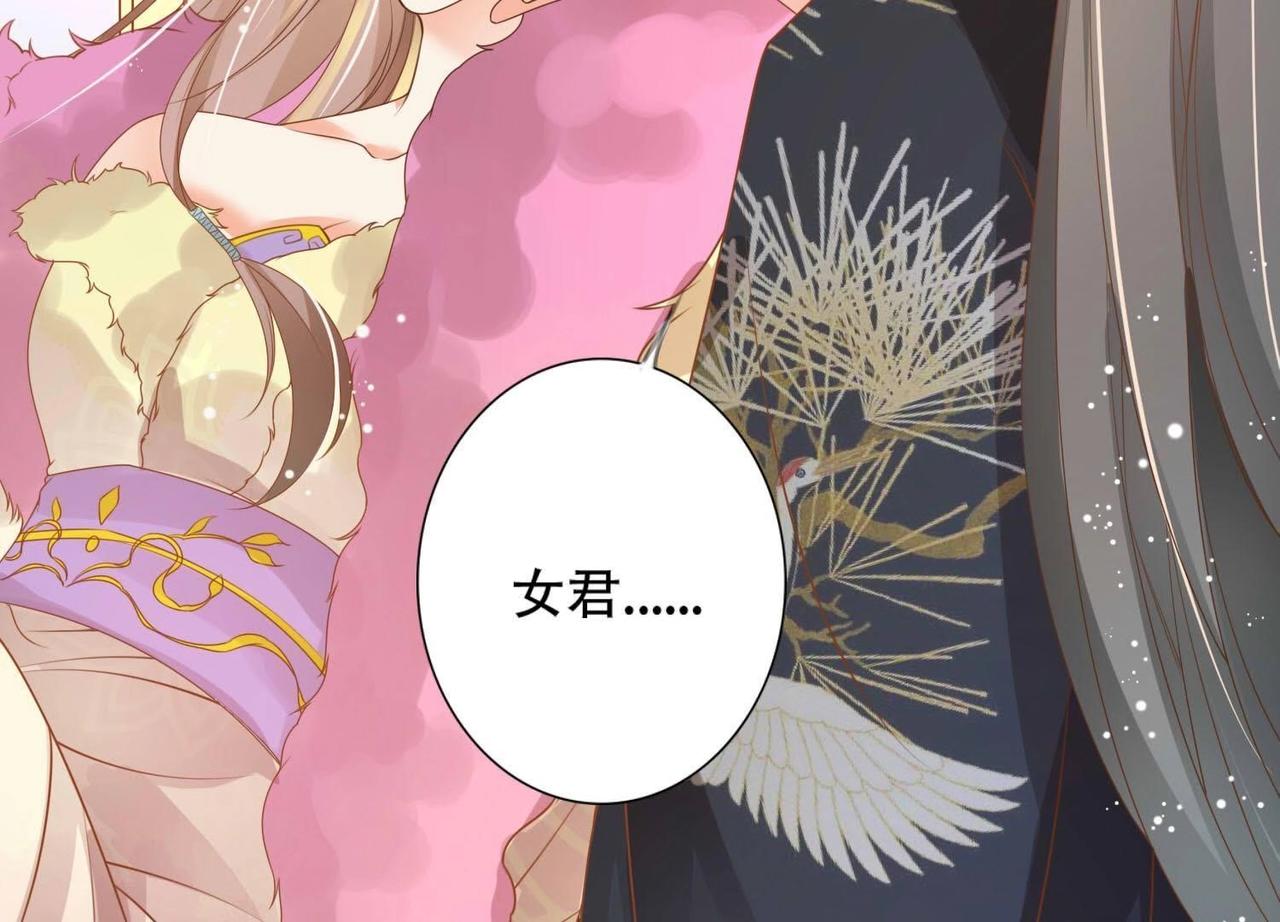 第3话  不是萧易水？41