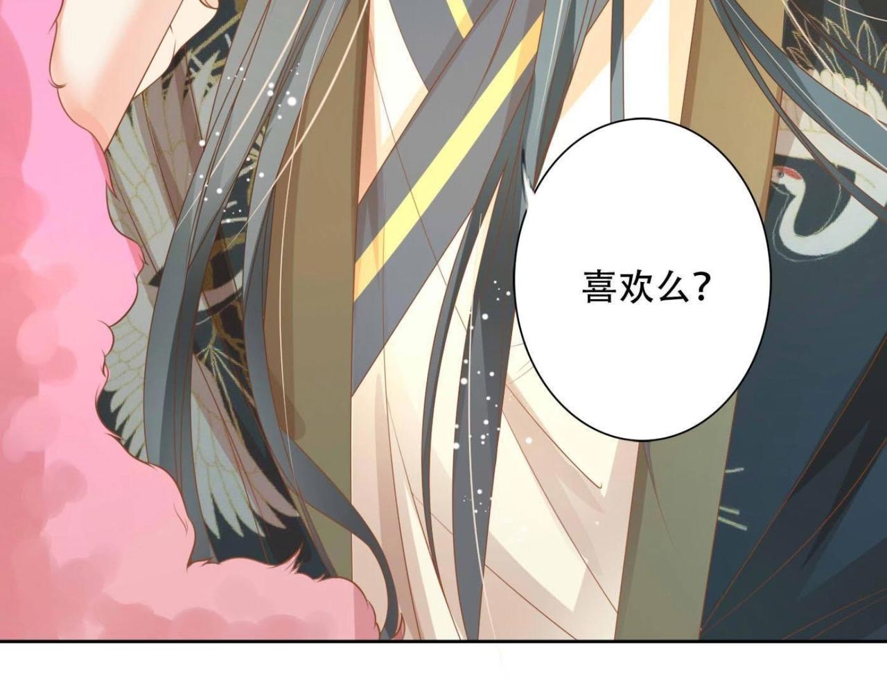 第3话  不是萧易水？6