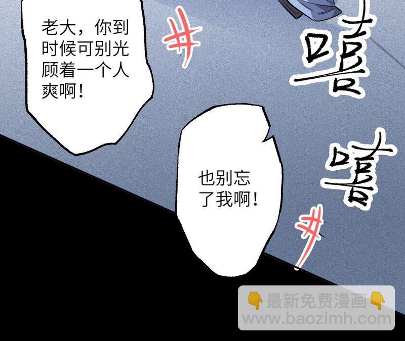 第一话：末日降临？！109