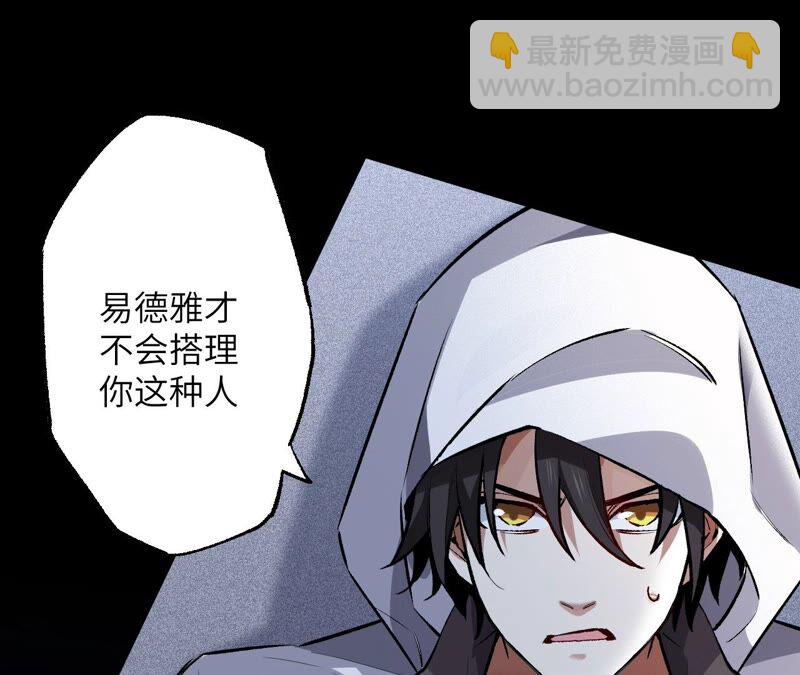 第一话：末日降临？！110
