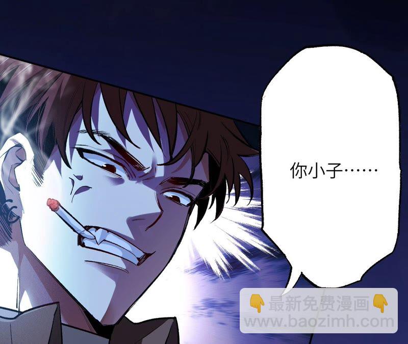 第一话：末日降临？！112