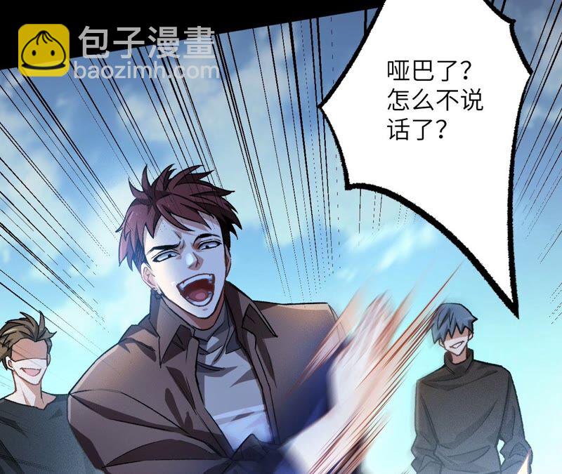 第一话：末日降临？！122