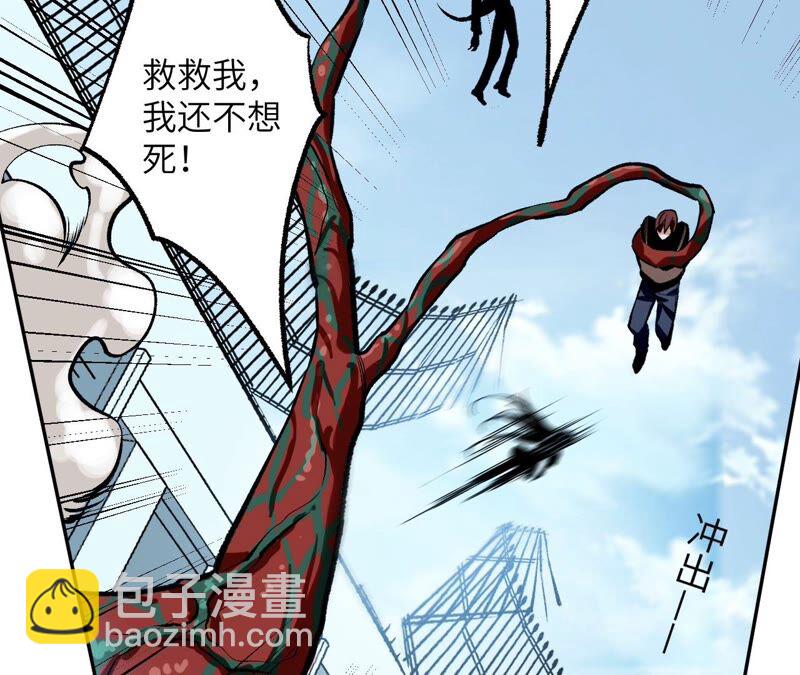 第一话：末日降临？！168