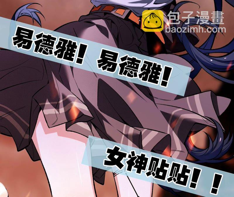 第一话：末日降临？！184