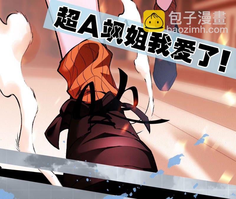 第一话：末日降临？！186