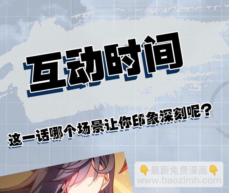 第一话：末日降临？！191