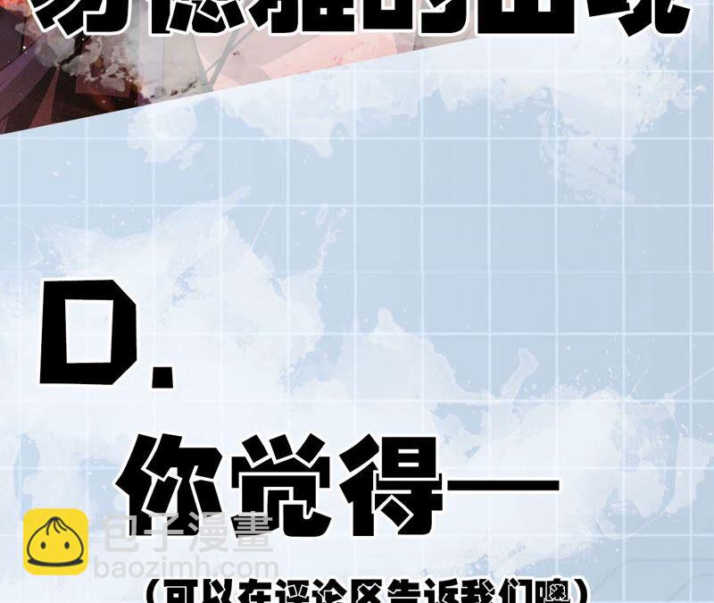 第一话：末日降临？！197