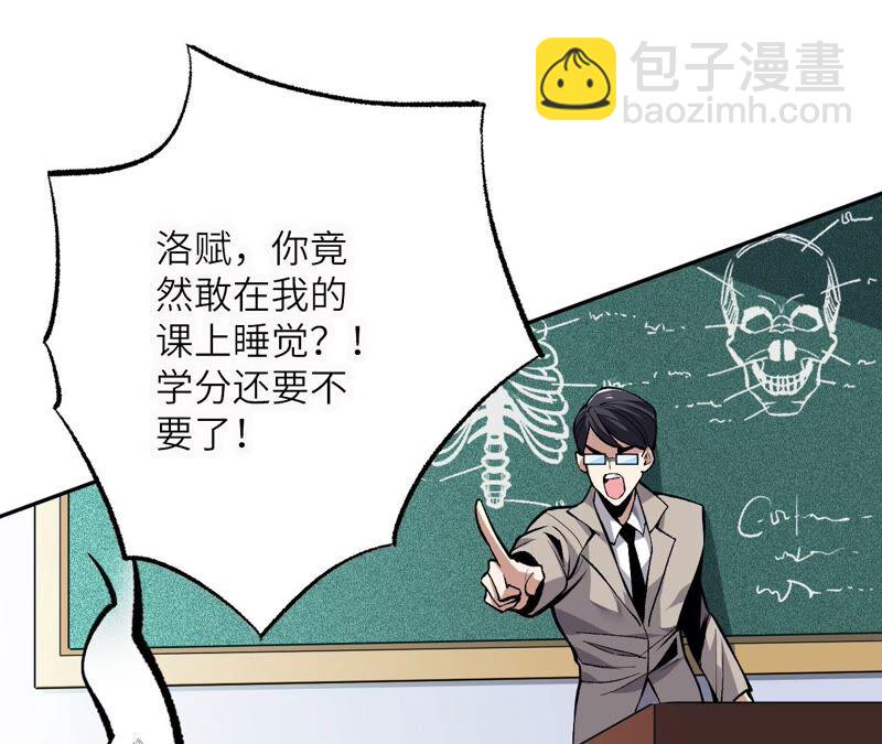第一话：末日降临？！34