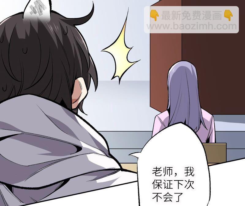 第一话：末日降临？！35