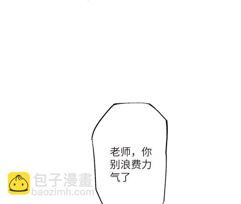 第一话：末日降临？！37